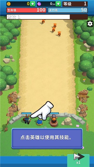 荒野城堡游戏玩法图片2