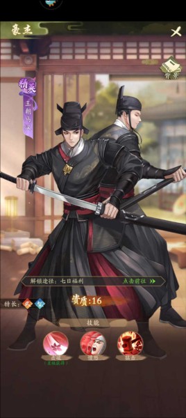 神判包青天游戏截图7