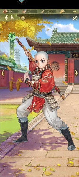 神判包青天游戏截图9