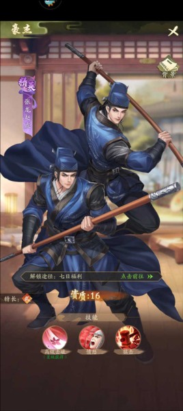 神判包青天游戏截图8