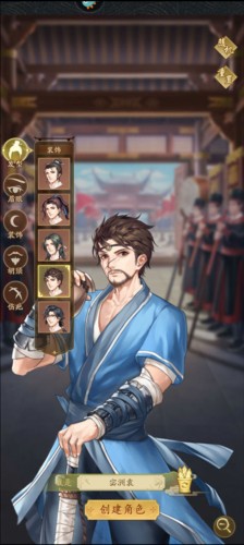 神判包青天游戏截图10