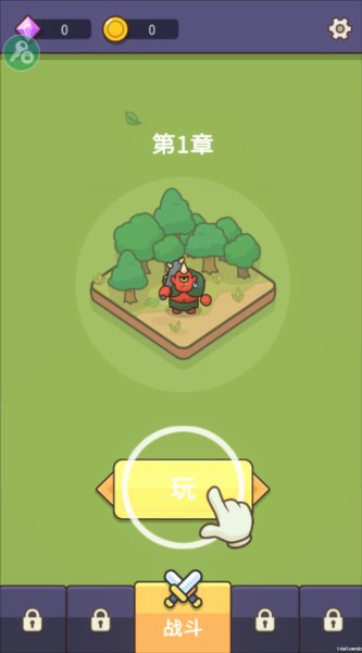 守护堡垒游戏截图4