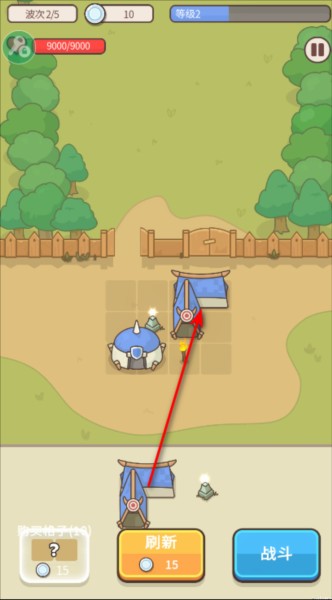 守护堡垒游戏截图9