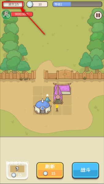 守护堡垒游戏截图10