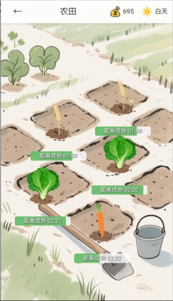 逍遥侠侣游戏图片5