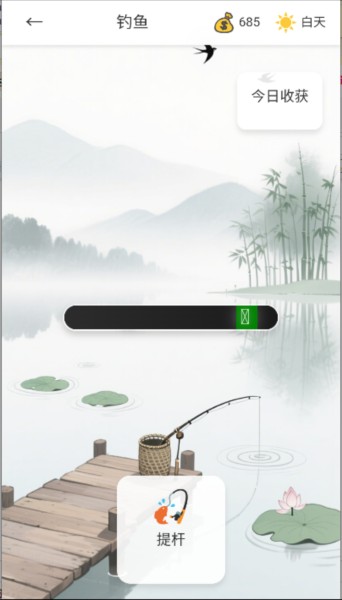 逍遥侠侣游戏图片6