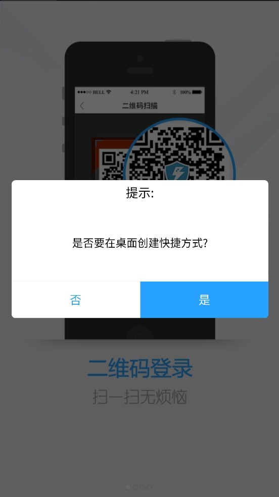 电魂统军令app下载2024最新版