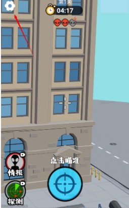 狙击外星人游戏正版