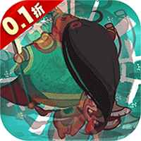 群英打三国0.1折