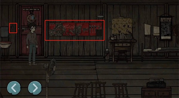 落花洞女游戏图片5