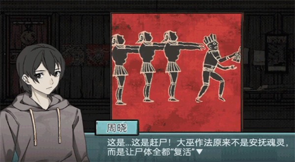 落花洞女游戏图片7