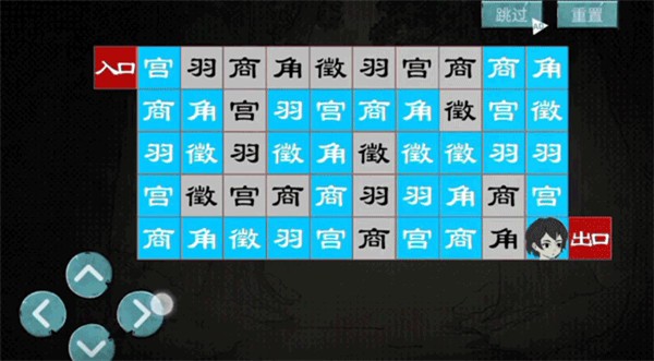 落花洞女游戏图片14