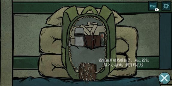 第二章攻略配图1