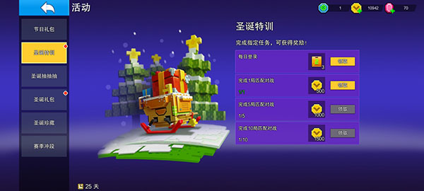 像素射击单机版