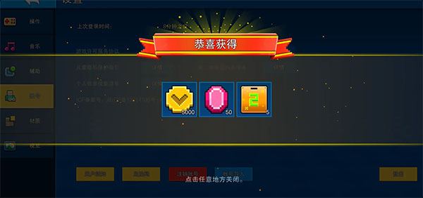 像素射击单机版