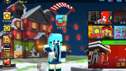 像素射击小米官方正版怎么打彩色字体1