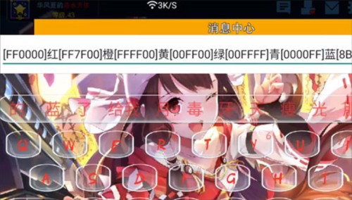 像素射击小米官方正版怎么打彩色字体4