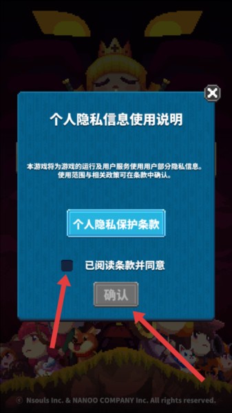 最终点击幻想游戏图片2