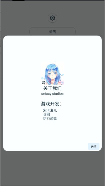 养只颜文字游戏图片1