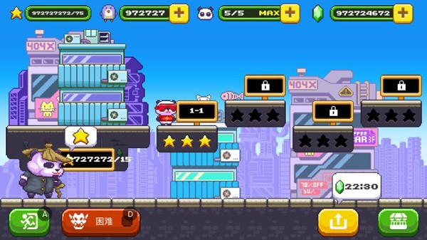 超能熊猫侠截图2