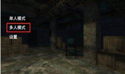 血色迷雾游戏中文版下载