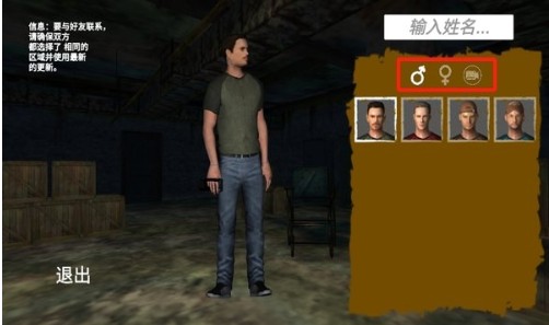 血色迷雾游戏中文版下载