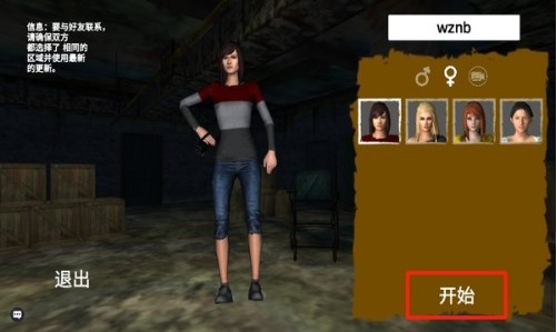 血色迷雾游戏中文版下载