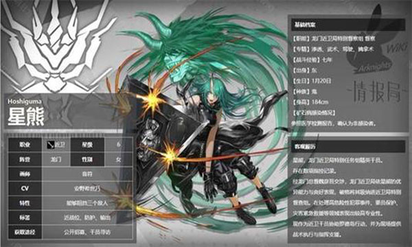 明日方舟云游戏