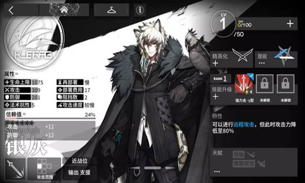 明日方舟云游戏