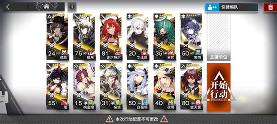 明日方舟云游戏