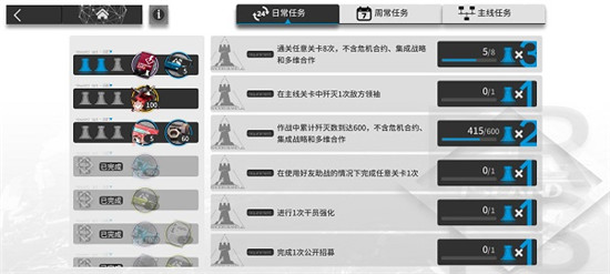 明日方舟云游戏