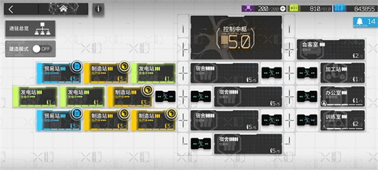 明日方舟云游戏