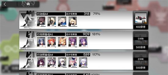 明日方舟云游戏