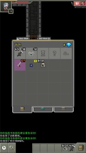 少前地牢玩法-4