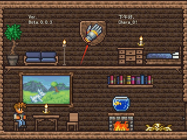 泰拉花园游戏图片4