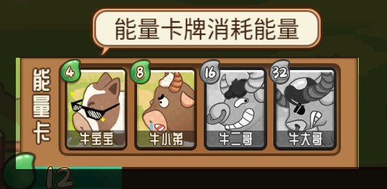 逗牛牧场截图3