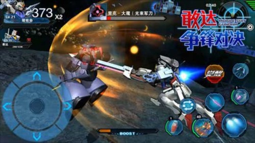 敢达争锋对决官方版机体排名1