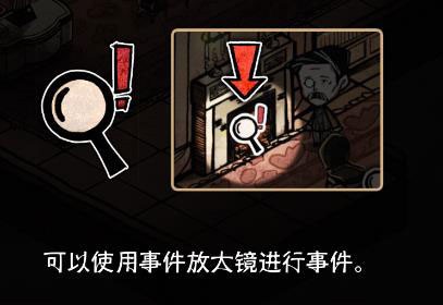 迈哲木杰基尔与海德2