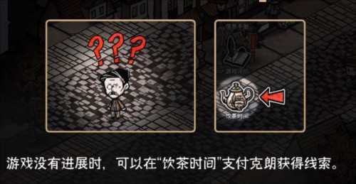 迈哲木杰基尔与海德4