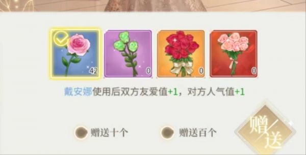 我本千金闺蜜系统玩法介绍