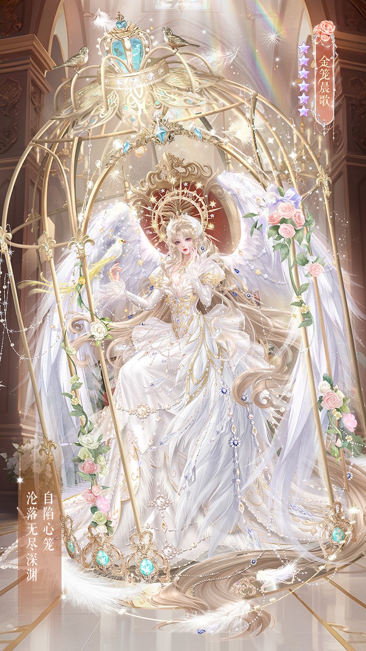 我本千金九游版