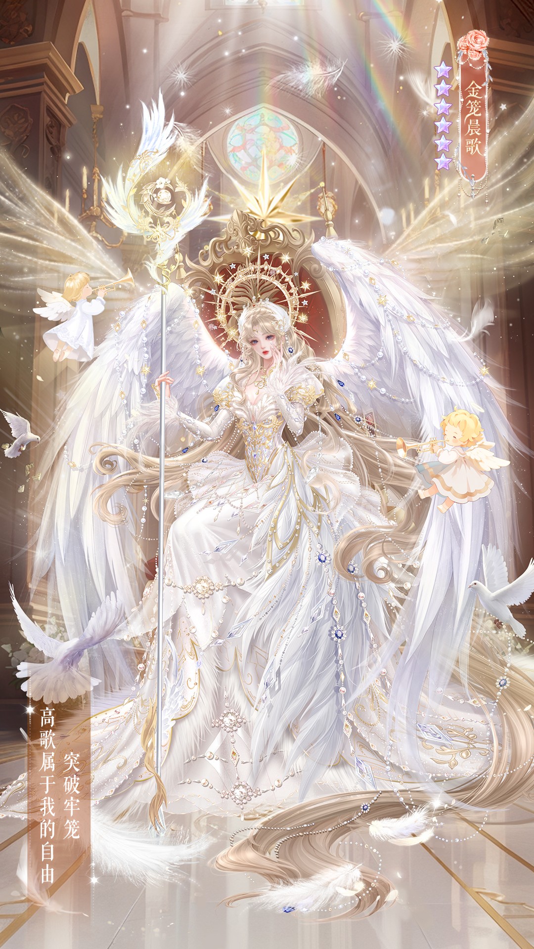 我本千金九游版