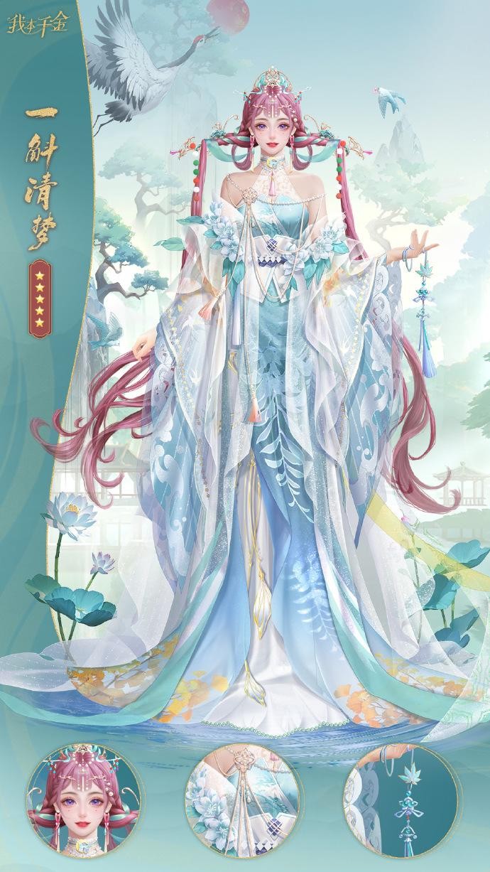 我本千金九游版