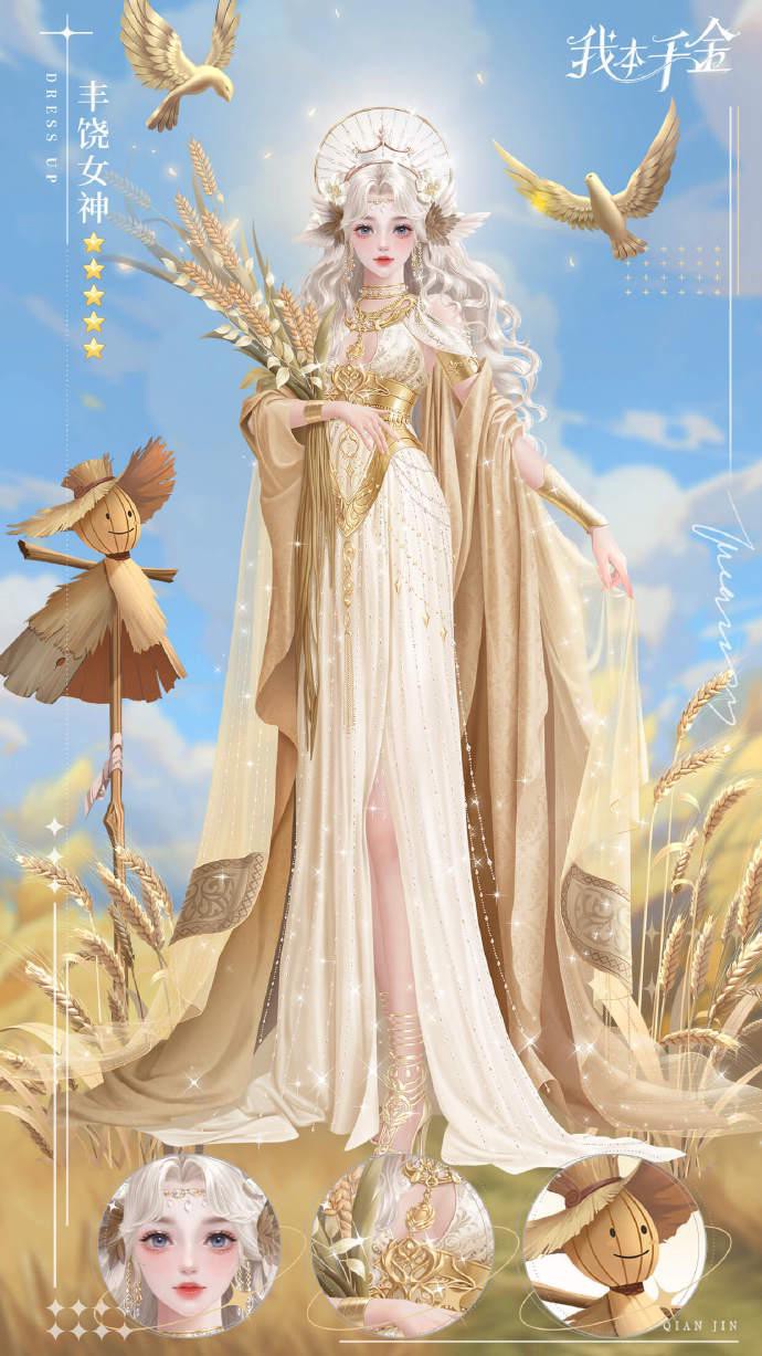 我本千金九游版