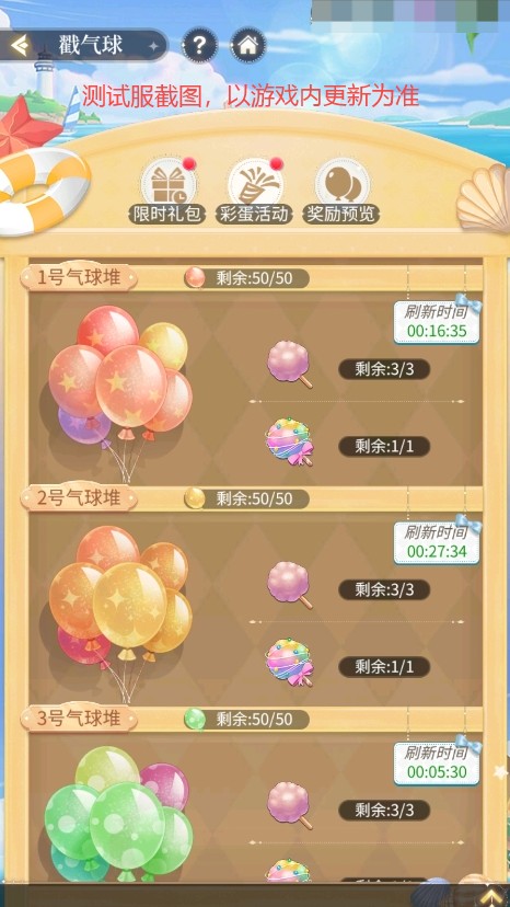 我本千金九游版