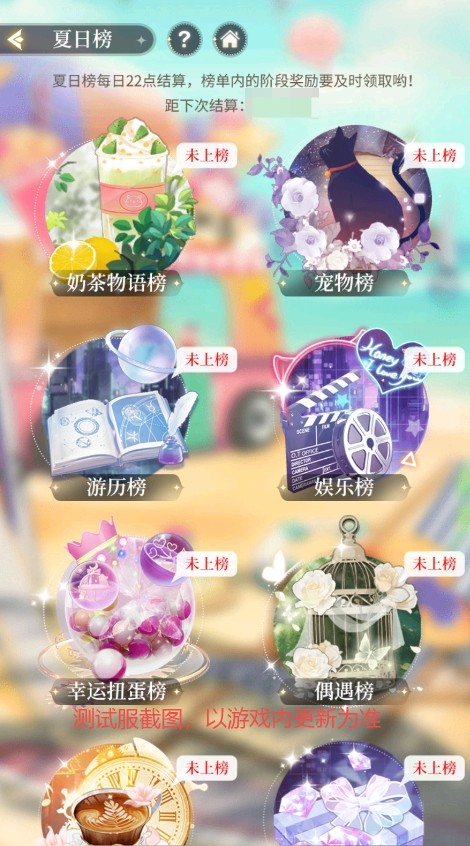 我本千金九游版