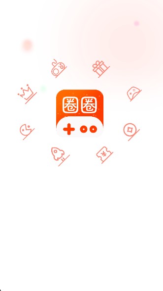 圈圈游戏盒子官方正版