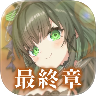 虚伪的爱丽丝国际服