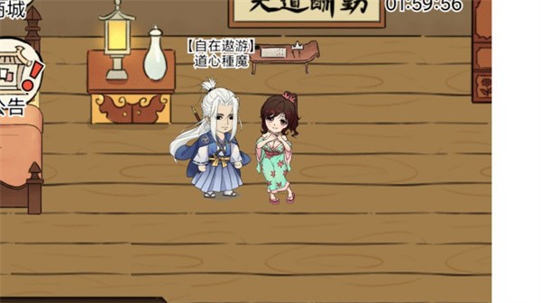 暴走英雄坛结婚攻略大全女性最新版