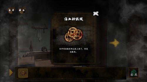 典妻安卓版图片3